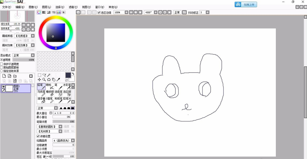 sai绘图软件制作熊猫的方法教程