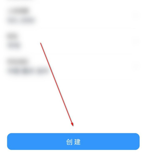 钉钉如何开启企业团队群聊？钉钉开启企业团队群聊的操作步骤
