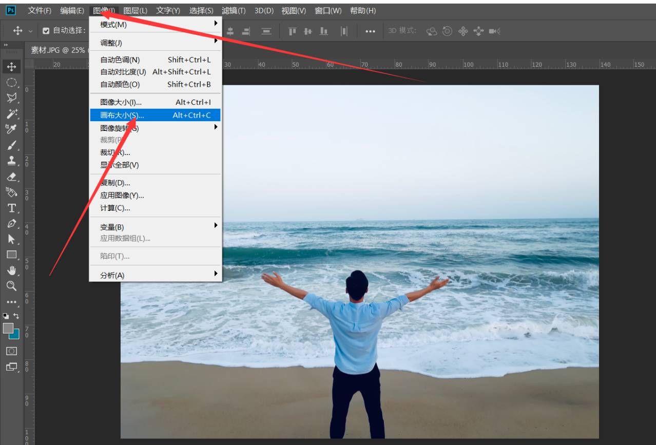 PS如何把照片制作成时空隧道效果?PS把照片制作成时空隧道效果教程