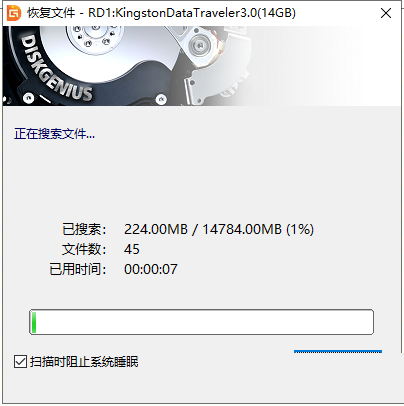 diskgenius怎么恢复删除的硬盘文件?diskgenius恢复删除的硬盘文件方法