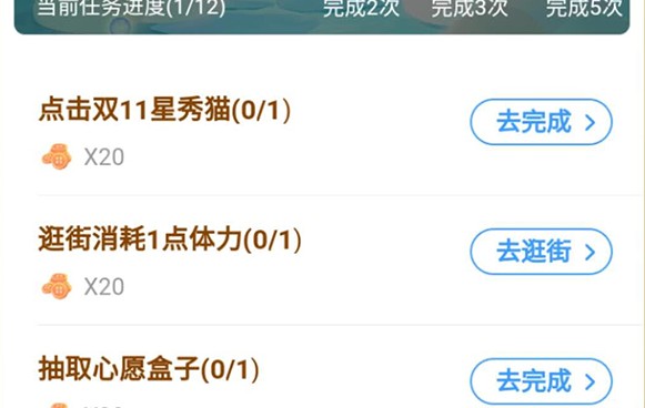 淘宝人生许愿在哪里?淘宝许愿活动与套装抽奖技巧攻略