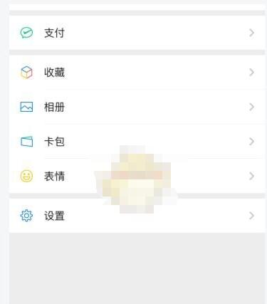 微信操作频繁怎么解除？微信操作频繁解决办法