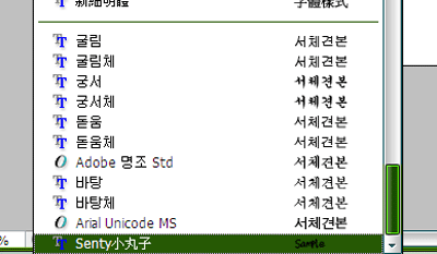 Adobe Photoshop安装新字体的详细操作方法