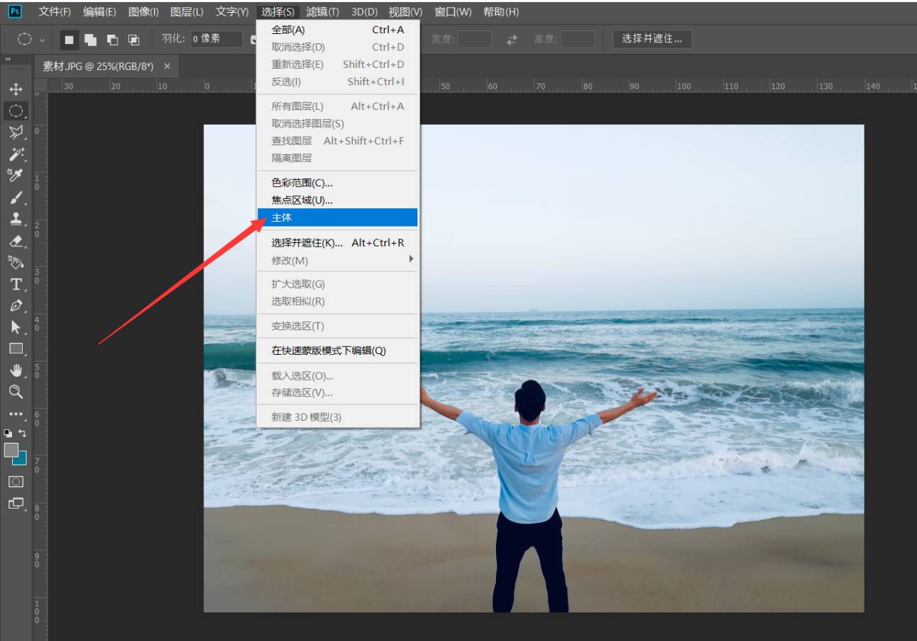 PS如何把照片制作成时空隧道效果?PS把照片制作成时空隧道效果教程