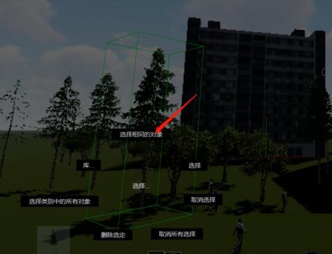 Lumion快速选择全部植物或其他同一种类物体的相关方法