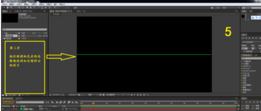 AE设计开场光线的图文操作