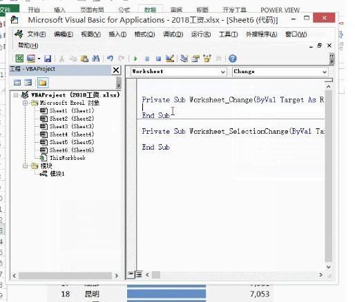 excel表格如何自动排序？excel表格自动排序方法