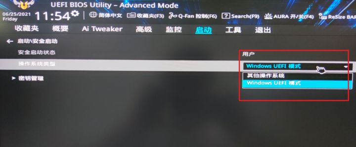 Win11要求TPM2.0怎么办 Win11各主板开启TPM方法