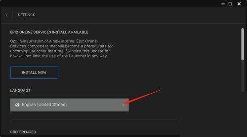 epic游戏平台怎么切换中文?epic游戏平台切换中文方法