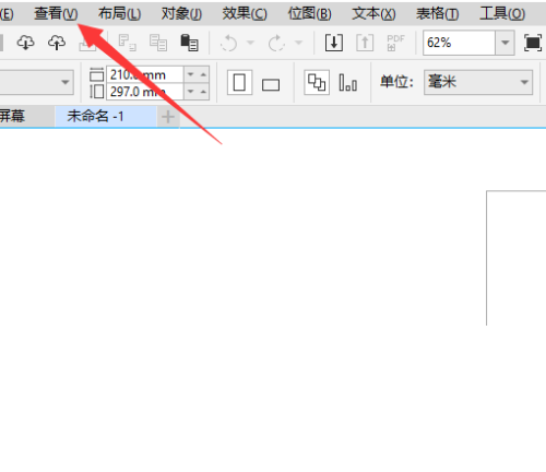 coreldraw标尺怎么使用？coreldraw标尺使用教程