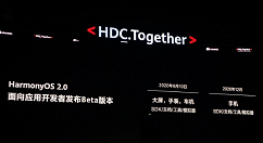 华为鸿蒙系统什么时候可以用在手机上 华为鸿蒙系统介绍
