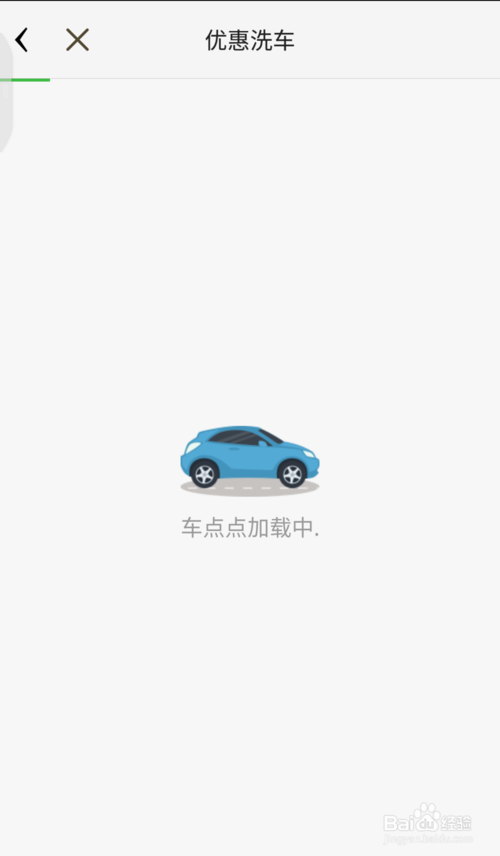 怎样使用360行车记录仪功能?