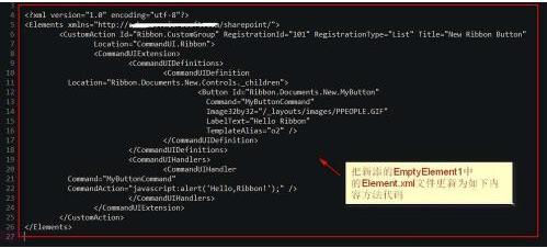 vs2017新建空白Sharepoint项目的方法步骤
