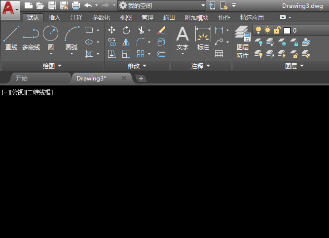 AutoCAD 2018怎么调出或隐藏工具栏?AutoCAD 2018调出或隐藏工具栏的方法