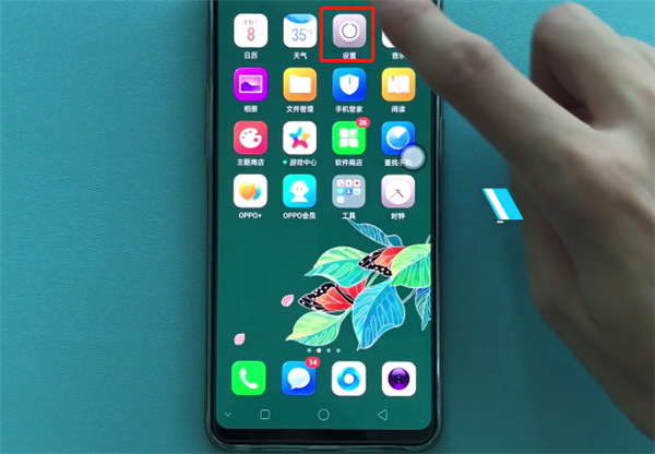 oppok1开启定位的操作步骤