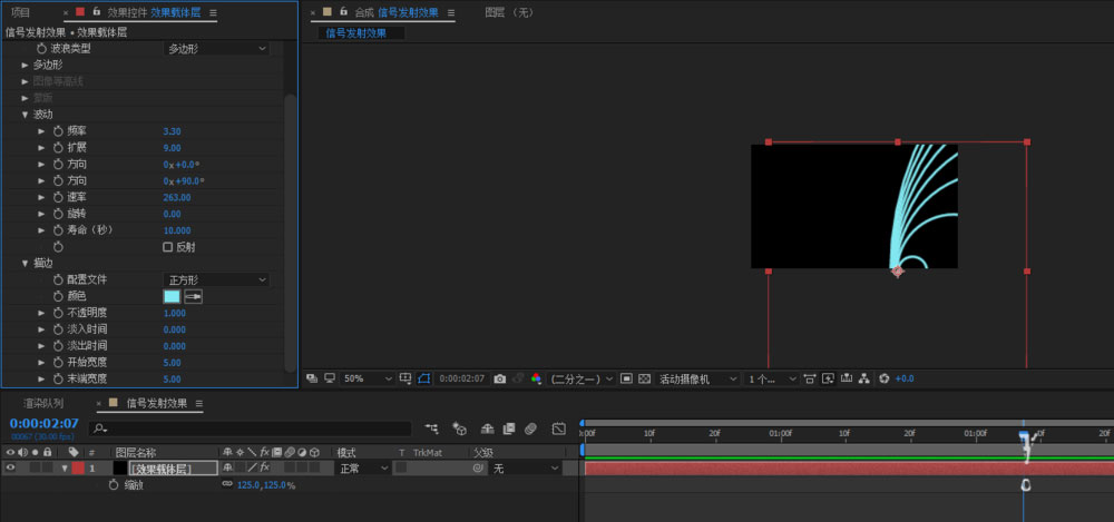 AE圆形线波扩散效果怎么制作?AE圆形线波扩散效果制作教程