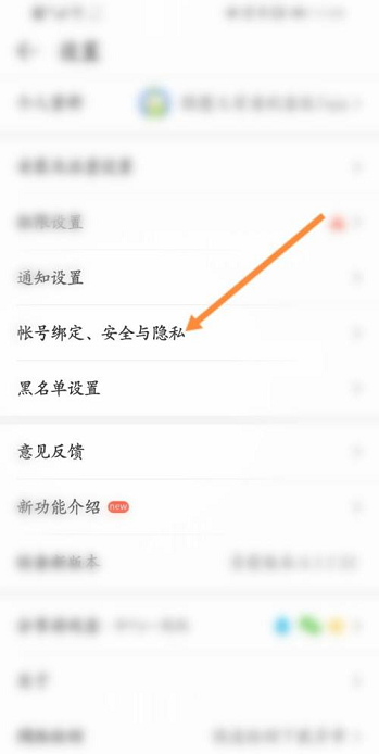4399游戏盒怎么开启图片水印?4399游戏盒怎么开启图片水印?4399游戏盒开启图片水印的方法