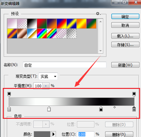 ps怎么画圆柱体？ps绘制立体阴影圆柱技巧分享