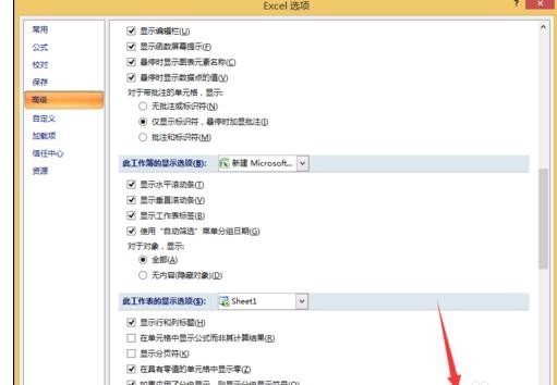 excel2007中一起开启两个文件的操作方法