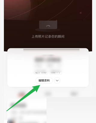 网易云音乐怎么添加音乐标签?网易云音乐添加音乐标签教程