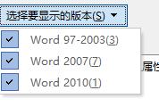 word公式是灰的怎么办?word公式是灰色的解决办法