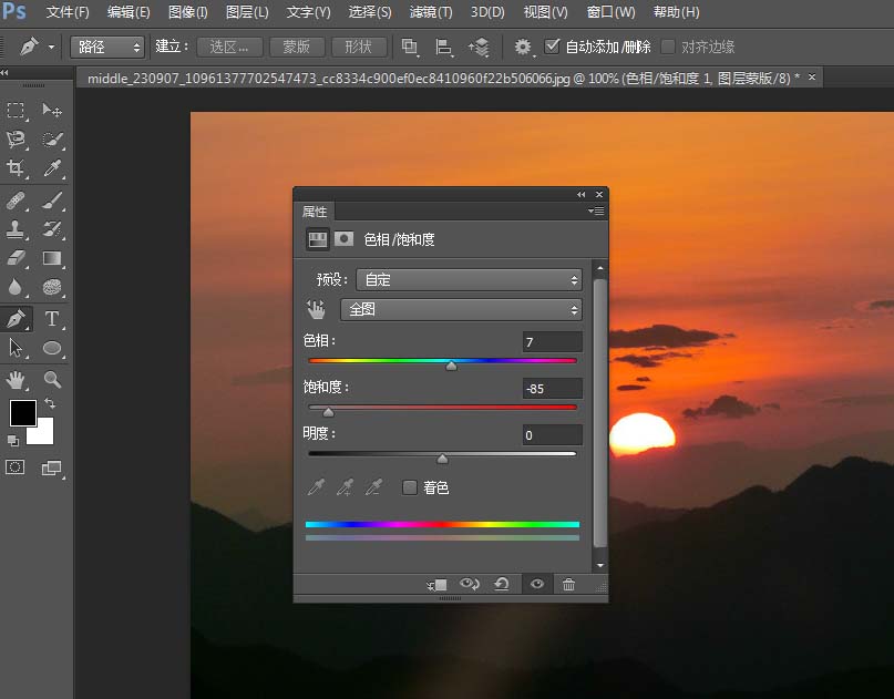photoshop cs6绘制日出光照效果的操作步骤