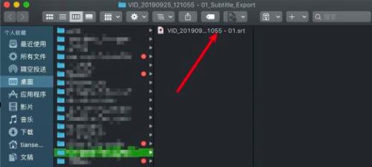 arctime怎么导出?arctime中导出的方法