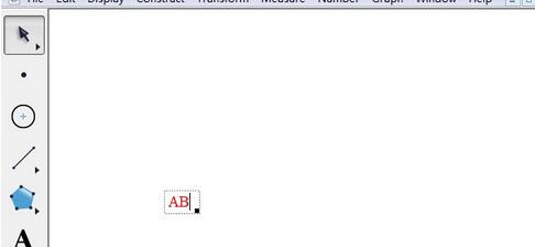 几何画板画带箭头的向量的操作教程