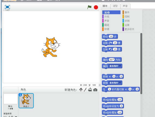 Scratch绘制十个交叉重叠圆形的操作教程