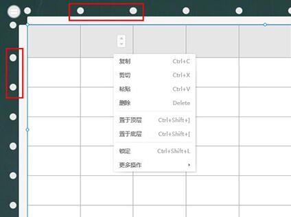 希沃白板制作表格的详细方法