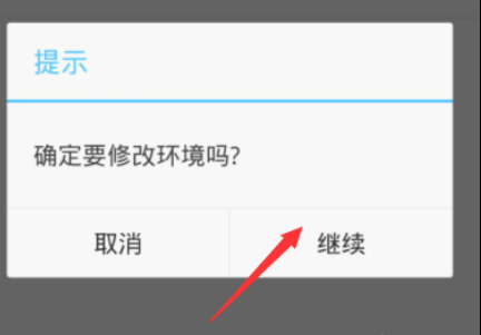 钉钉打卡能改变定位位置吗 钉钉打卡修改位置的方法教程