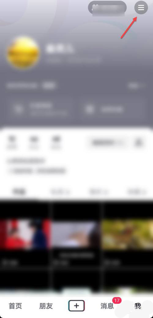 抖音如何延长收货?抖音延长收货操作步骤