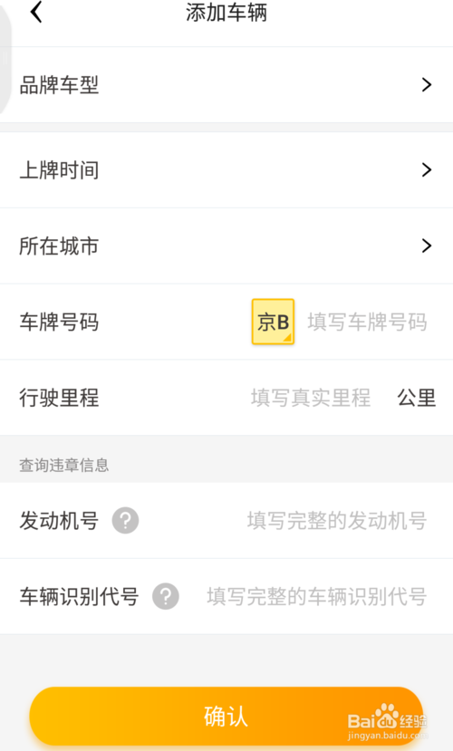 怎样使用360行车记录仪功能?