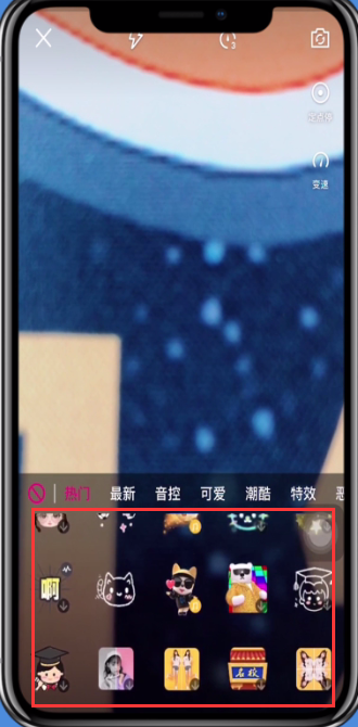 微视玩魔法表情的方法步骤