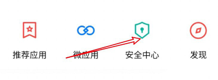 建行怎么设置单笔限额?建行设置单笔限额操作步骤