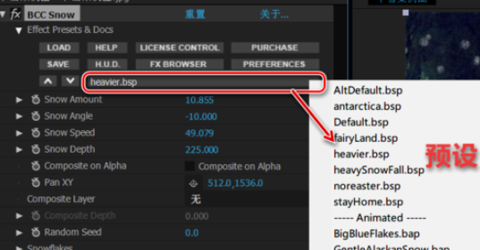 AE制作圣诞特效的图文方法