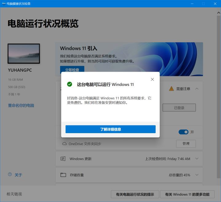 Win11要求TPM2.0怎么办 Win11各主板开启TPM方法