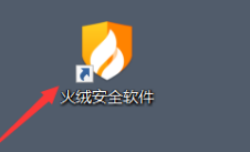 火绒安全软件如何打开文件实时监控?火绒安全软件打开文件实时监控的方法
