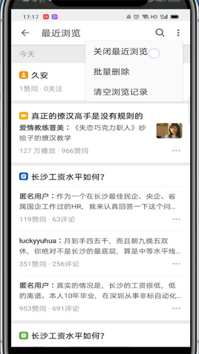 keep弄路线图的方法步骤