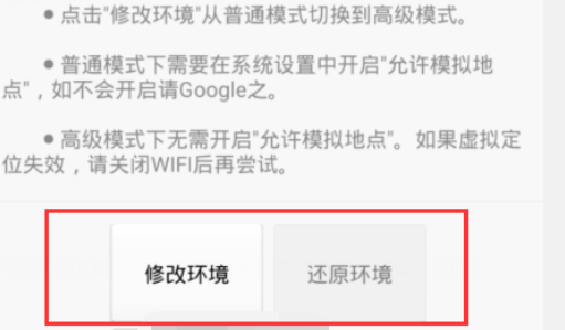 钉钉打卡能改变定位位置吗 钉钉打卡修改位置的方法教程