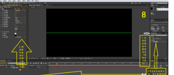 AE设计开场光线的图文操作