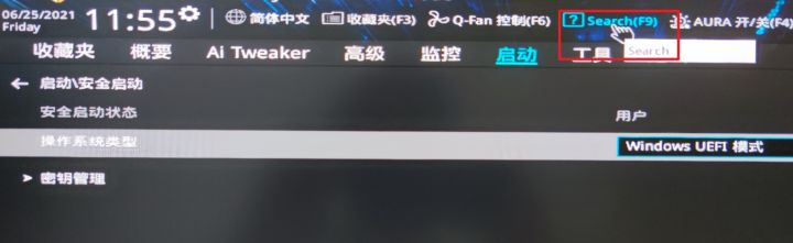 Win11要求TPM2.0怎么办 Win11各主板开启TPM方法