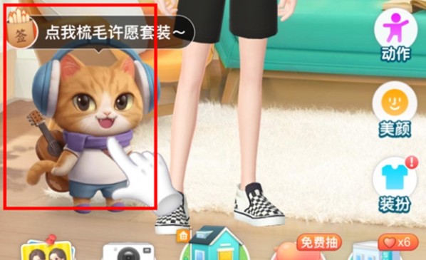 淘宝人生许愿在哪里?淘宝许愿活动与套装抽奖技巧攻略