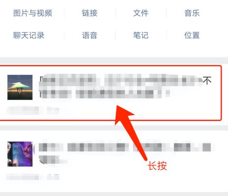 微信收藏的东西怎么批量删除?微信快速批量删除微信收藏东西方法