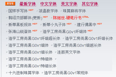 Adobe Photoshop安装新字体的详细操作方法