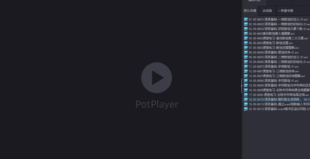 这几款播放器，让你播放所有的视频格式文件！