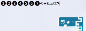 极品五笔输入法怎么打特殊符号?(6)