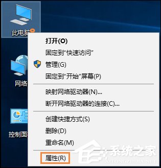 Win10远程桌面连接不了怎么办?Win10远程桌面无法连接的修复教程(1)
