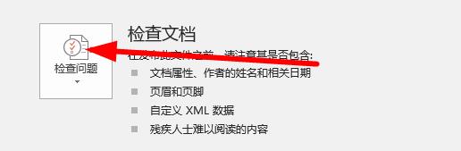 word公式是灰的怎么办?word公式是灰色的解决办法