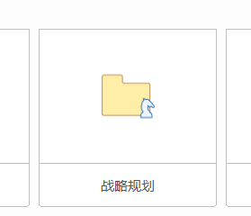 mindmanager设计风险回报矩阵图的操作流程